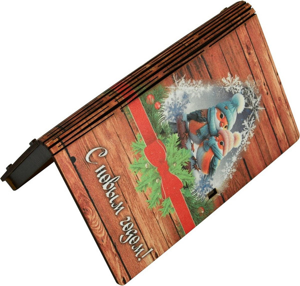 Изображение товара Конверт для денег Мультидом С Новым годом! МБ18-505