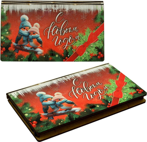 Изображение товара Конверт для денег Мультидом С Новым годом! МБ18-506