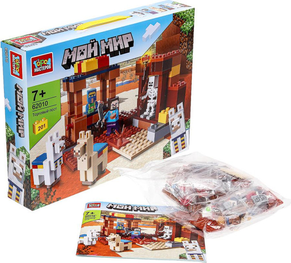 Изображение товара Конструктор Город мастеров Мой мир / 62010-ZH (201эл)