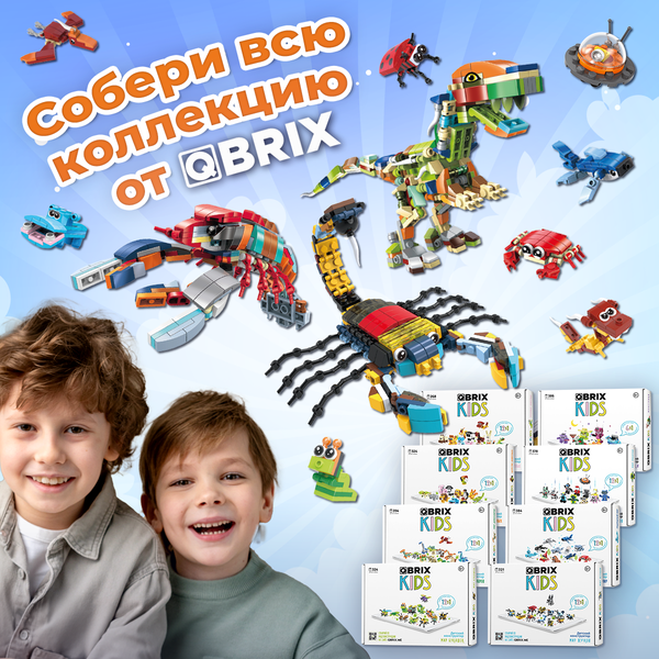 Изображение товара Конструктор QBRIX Kids Городские машинки 30029