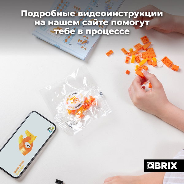 Изображение товара Конструктор QBRIX Kids Домашние животные 12в1 30032