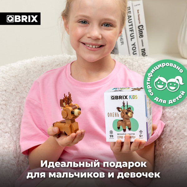 Изображение товара Конструктор QBRIX Kids Зоопарк. Олень 30045