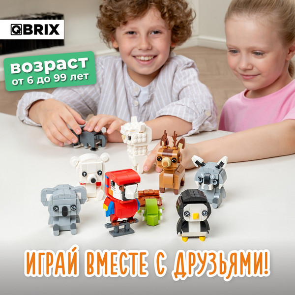 Изображение товара Конструктор QBRIX Kids Зоопарк. Олень 30045