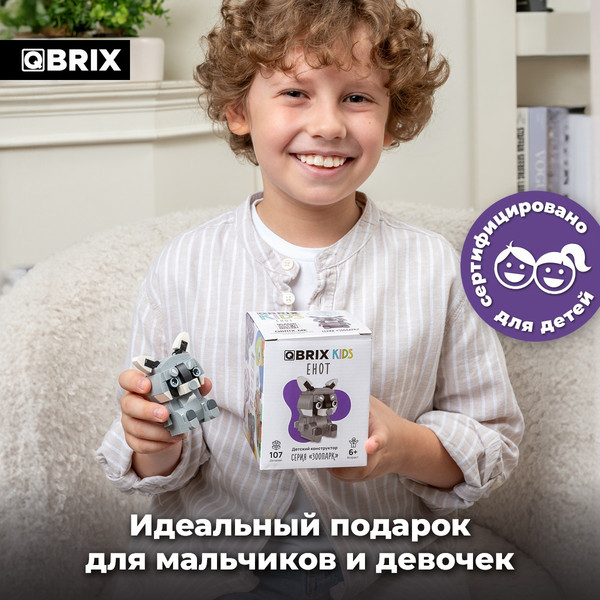 Изображение товара Конструктор QBRIX Kids Зоопарк. Енот 30046
