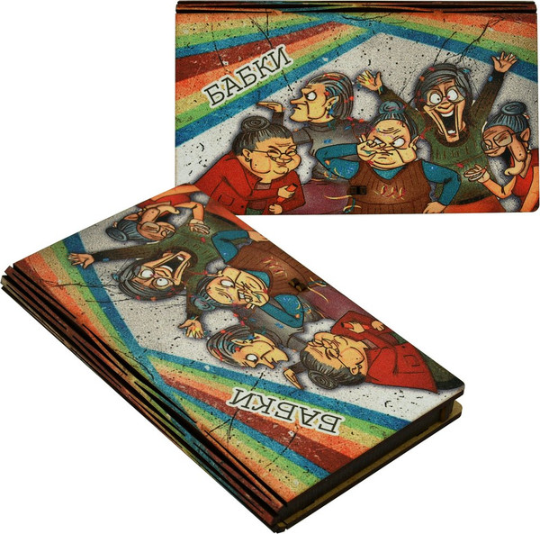 Изображение товара Конверт для денег Мультидом Бабки! МБ18-509