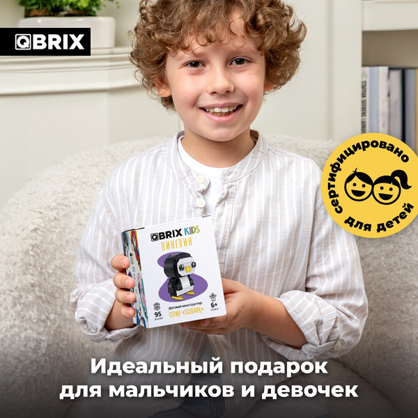 Изображение товара Конструктор QBRIX Kids Зоопарк. Пингвин 30049