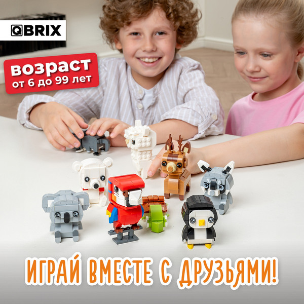 Изображение товара Конструктор QBRIX Kids Зоопарк. Попугай 30051