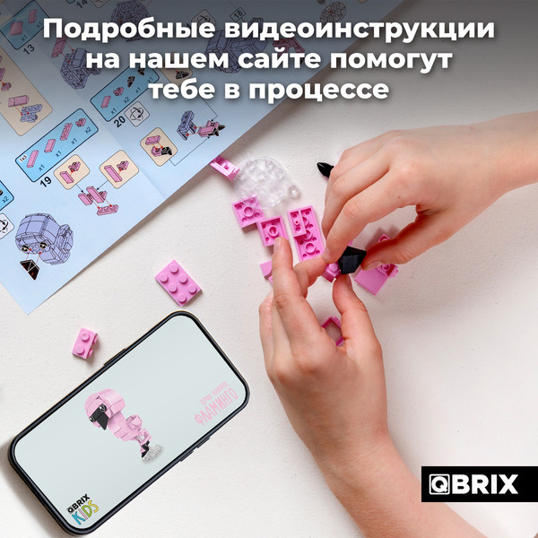Изображение товара Конструктор QBRIX Kids Зоопарк. Фламинго 30052
