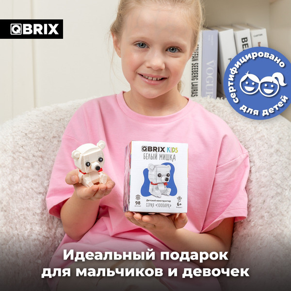 Изображение товара Конструктор QBRIX Kids Зоопарк. Белый мишка 30053