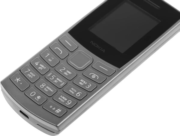 Изображение товара Мобильный телефон Nokia 105 4G DS / TA-1551 (черный)