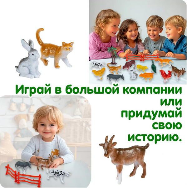 Изображение товара Набор фигурок игровых Bondibon Ребятам о зверятах / ВВ6468