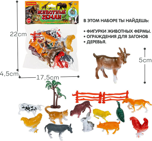 Изображение товара Набор фигурок игровых Bondibon Ребятам о зверятах / ВВ6468