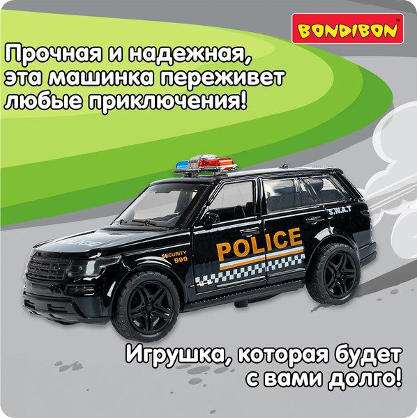 Изображение товара Масштабная модель автомобиля Bondibon Джип / ВВ6427