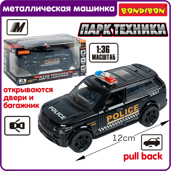 Изображение товара Масштабная модель автомобиля Bondibon Джип / ВВ6427