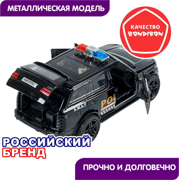 Изображение товара Масштабная модель автомобиля Bondibon Джип / ВВ6427