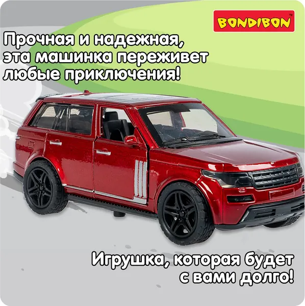 Изображение товара Масштабная модель автомобиля Bondibon Внедорожник / ВВ6424