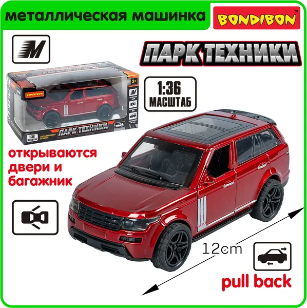 Изображение товара Масштабная модель автомобиля Bondibon Внедорожник / ВВ6424