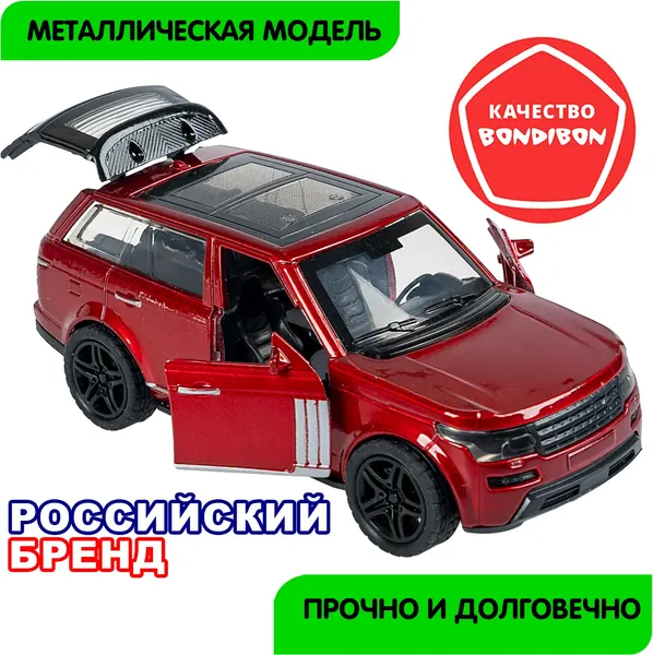 Изображение товара Масштабная модель автомобиля Bondibon Внедорожник / ВВ6424