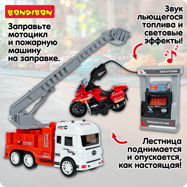 Изображение товара Автозаправка игрушечная Bondibon Автозаправочная станция. Пожарная служба / ВВ6459