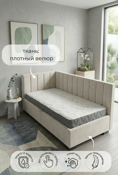 Изображение товара Односпальная кровать Elmax Ровена 80x200  (Glory 01, айвори)