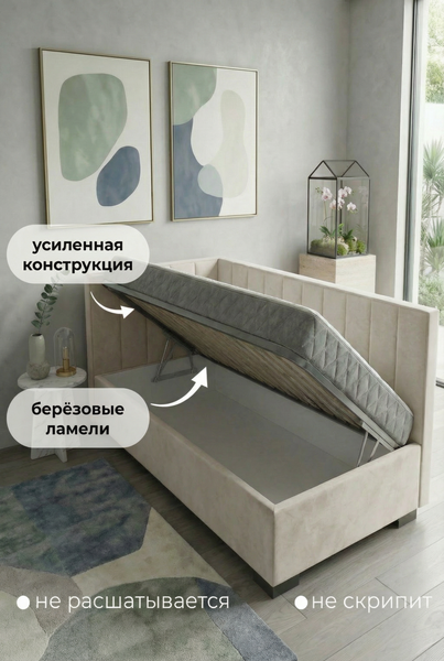 Изображение товара Односпальная кровать Elmax Ровена 90x200  (Glory 01, айвори)