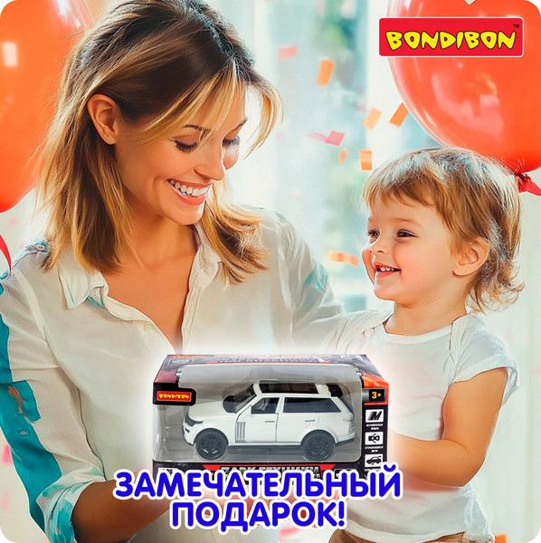 Изображение товара Масштабная модель автомобиля Bondibon Внедорожник / ВВ6425