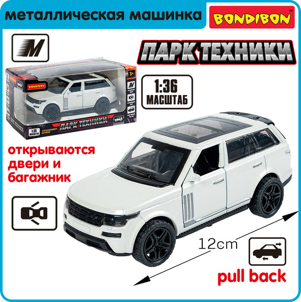 Изображение товара Масштабная модель автомобиля Bondibon Внедорожник / ВВ6425