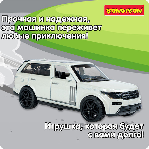 Изображение товара Масштабная модель автомобиля Bondibon Внедорожник / ВВ6425