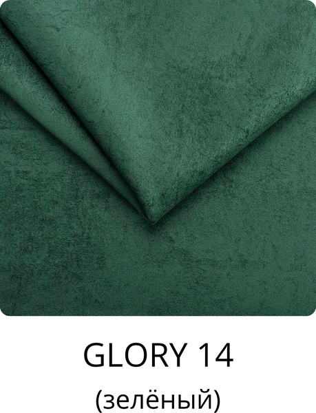Изображение товара Односпальная кровать Elmax Ровена 90x200  (Glory 14, зеленый)