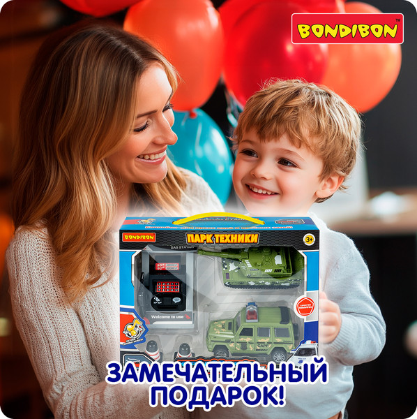 Изображение товара Автозаправка игрушечная Bondibon Автозаправочная станция. Военная техника / ВВ6461