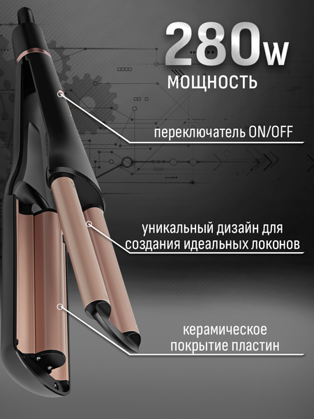 Изображение товара Плойка Aresa AR-3344