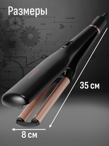 Изображение товара Плойка Aresa AR-3344