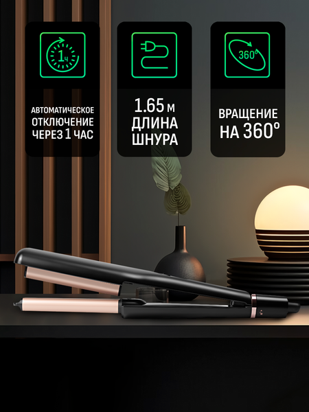 Изображение товара Плойка Aresa AR-3344