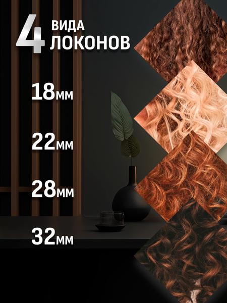 Изображение товара Плойка Aresa AR-3344