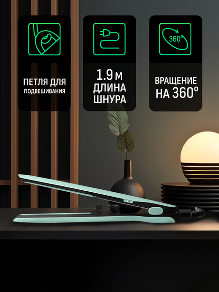 Изображение товара Выпрямитель для волос Aresa AR-3345