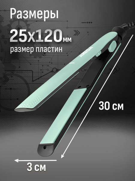 Изображение товара Выпрямитель для волос Aresa AR-3345