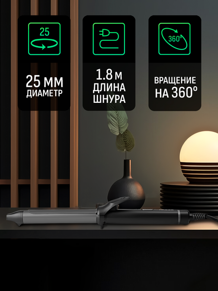 Изображение товара Плойка Aresa AR-3346