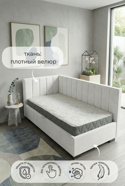 Изображение товара Односпальная кровать Elmax Ровена 80x200  (Glory 24, белый)