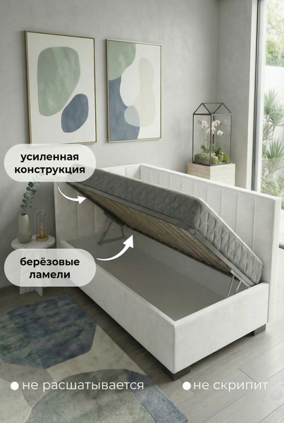 Изображение товара Односпальная кровать Elmax Ровена 90x200  (Glory 24, белый)