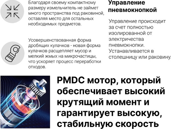 Изображение товара Измельчитель отходов Bort Caiman (93418064)