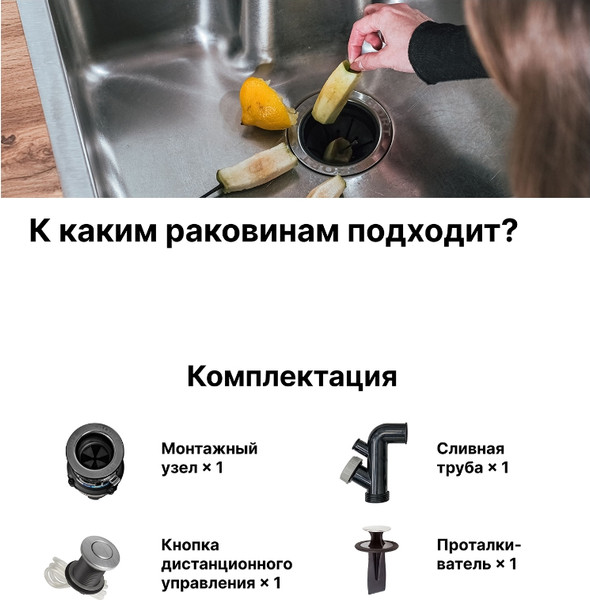 Изображение товара Измельчитель отходов Bort Caiman (93418064)