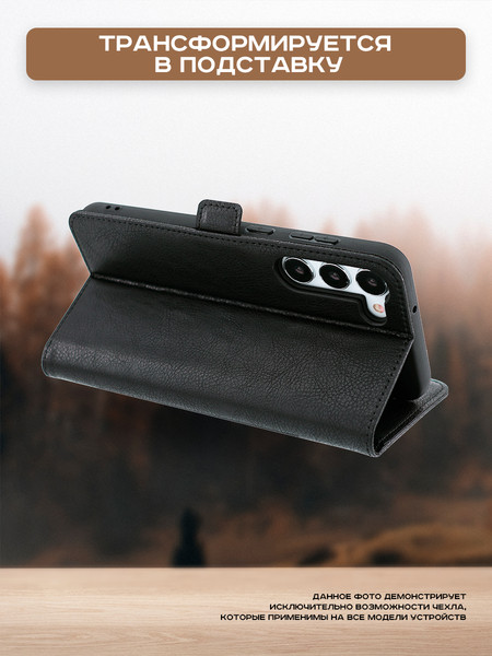 Изображение товара Чехол-книжка Case Book Infinix Hot 40i/Spark Go 2024/20/20C/Smart 8/Tecno Pop 8 (черный, магнитная застежка)