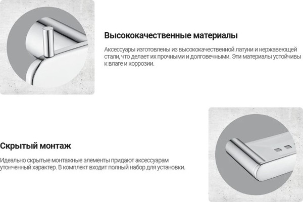 Изображение товара Крючок для ванной Deante Round Nero ADR_N131