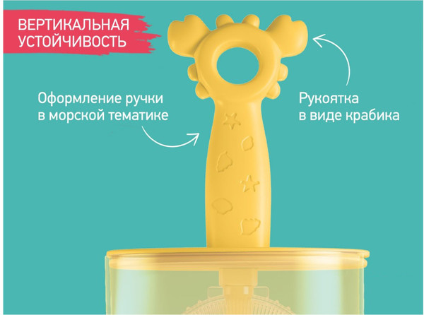 Изображение товара Зубная щетка для новорожденных ROXY-KIDS Крабик RTM-005-Y (желтый)