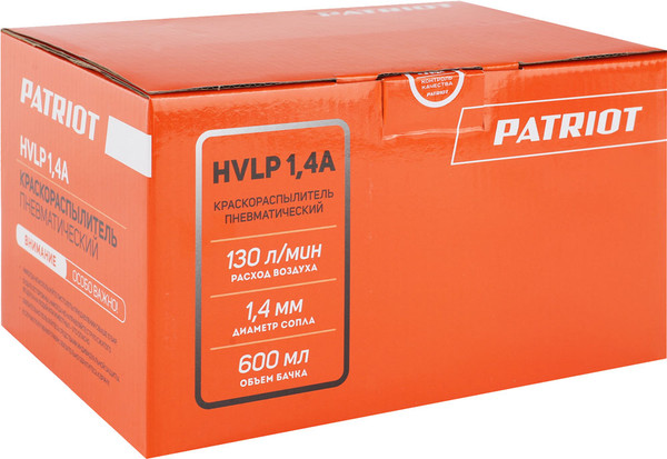 Изображение товара Пневматический краскопульт PATRIOT Expert HVLP (830901017)