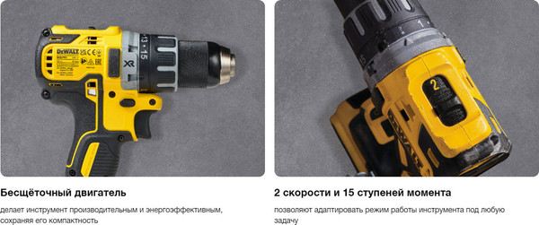 Изображение товара Профессиональная дрель-шуруповерт DeWalt DCD791D2