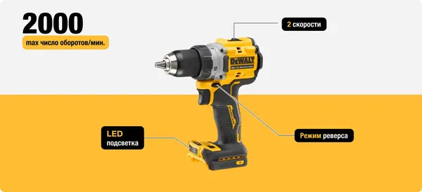 Изображение товара Профессиональная дрель-шуруповерт DeWalt DCD800E2T
