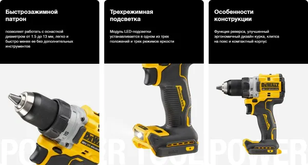 Изображение товара Профессиональная дрель-шуруповерт DeWalt DCD800E2T