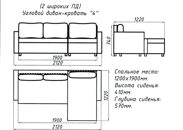 Изображение товара Диван угловой Домовой Юни 4УС-Ш (Solid-CH 017)