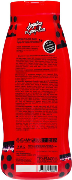 Изображение товара Гель для душа детский Miraculous Леди Баг и Супер Кот (400мл)